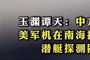 迈阿密国际官宣：2月7日对阵神户胜利船，伊涅斯塔也将参赛